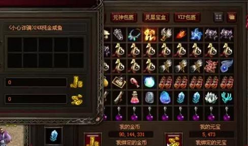 护身戒指！居然是战士的神器 你认不认可？