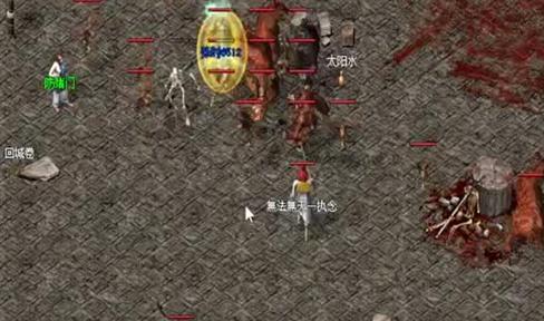 《传奇世界手游》获积分得奖励 怪物攻城玩法详解