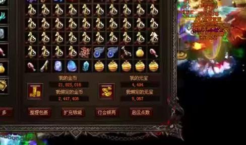 仿盛大传奇英雄心法最新版本