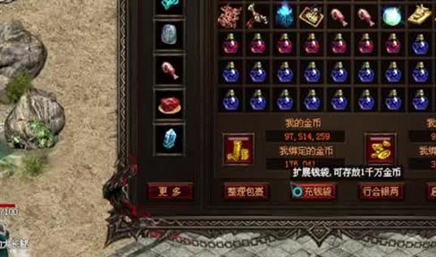 传奇中的超极品灯笼项链
